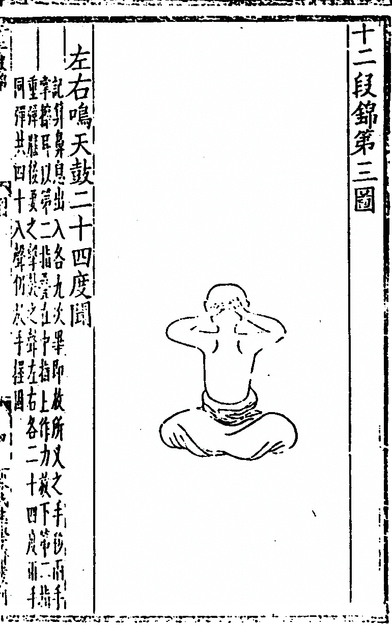 p. 7