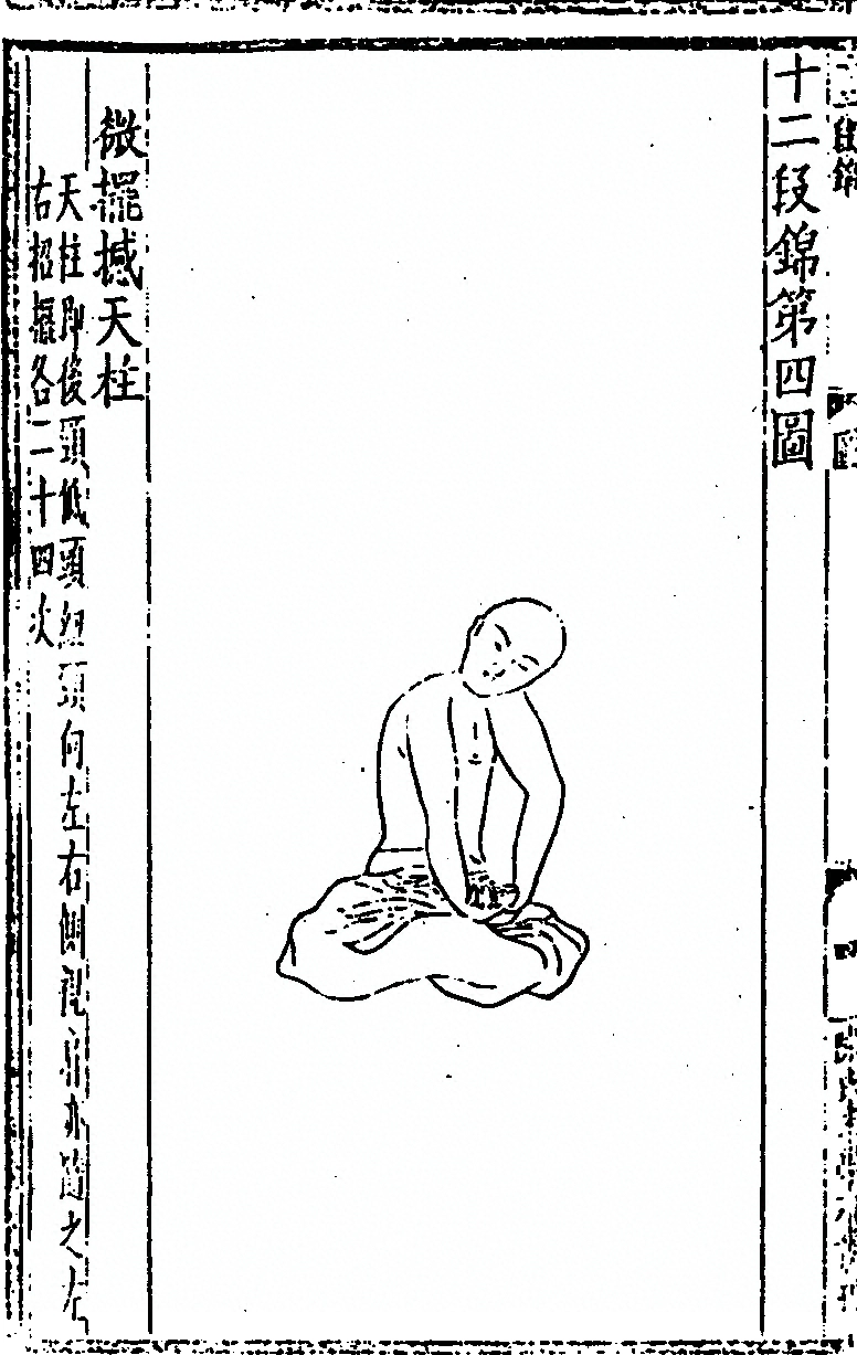 p. 8
