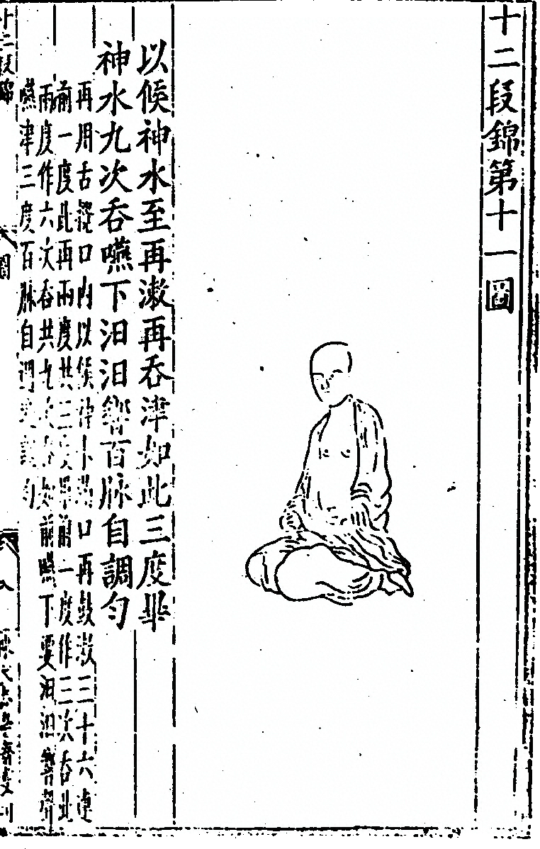 p. 15