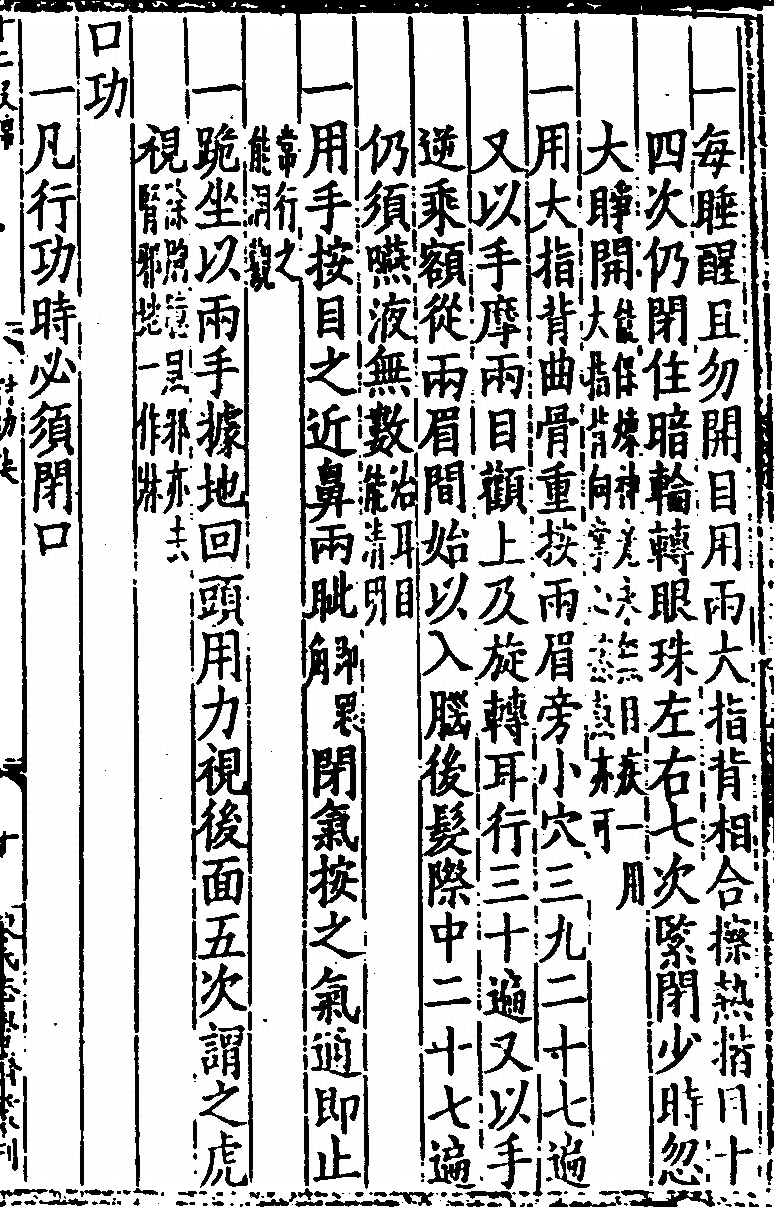 p. 19