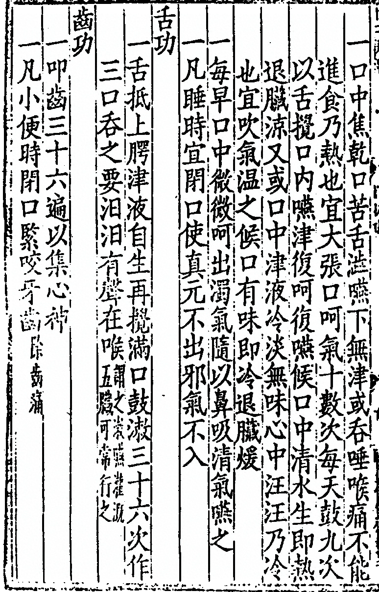 p. 20