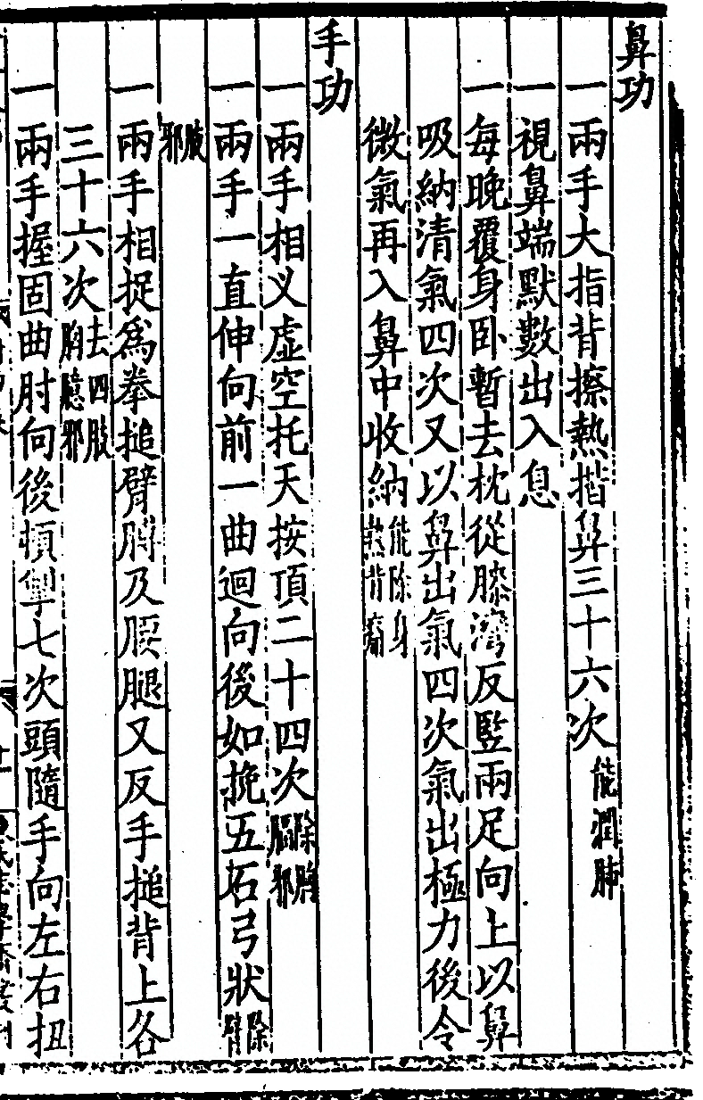p. 21