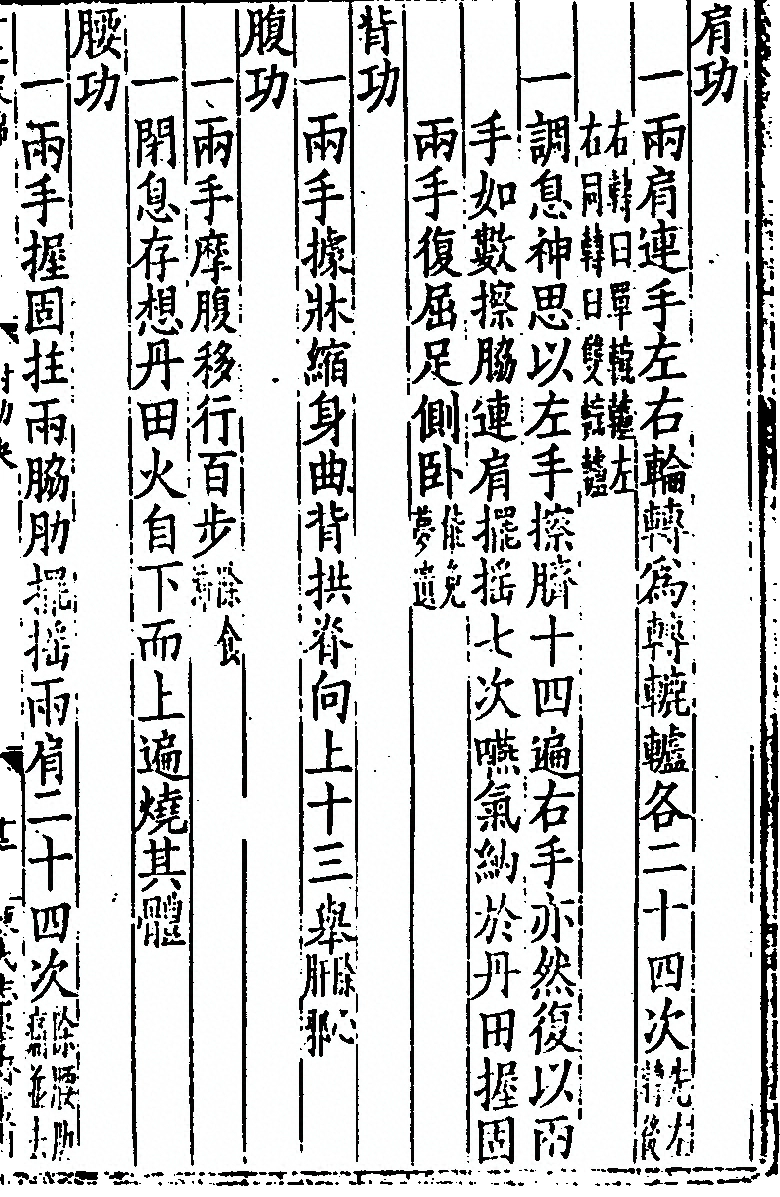 p. 23