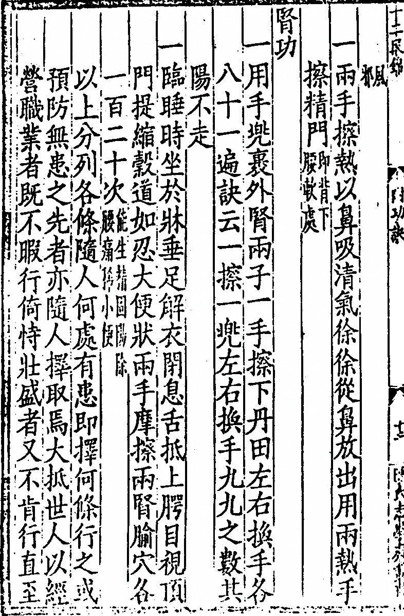 p. 24