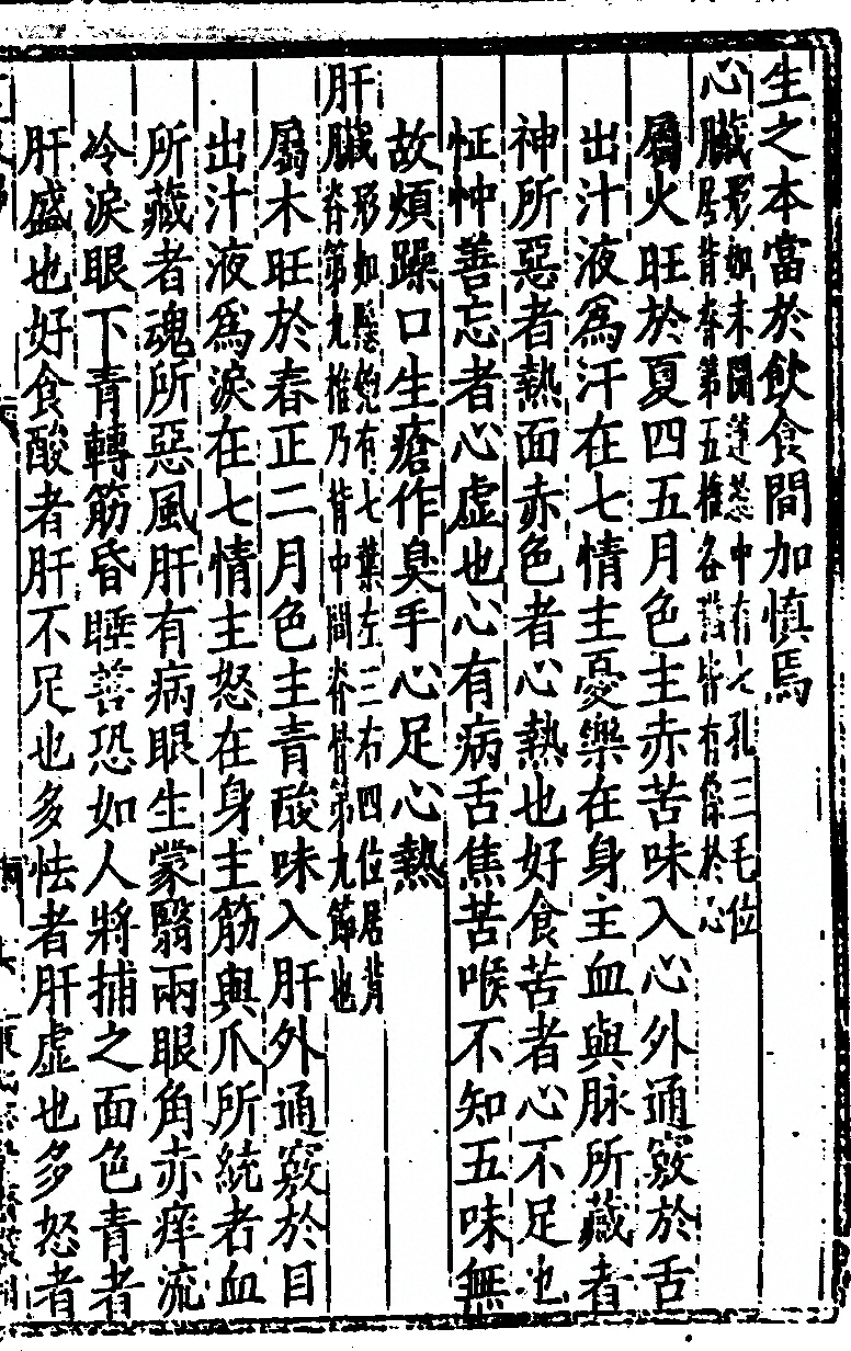 p. 31