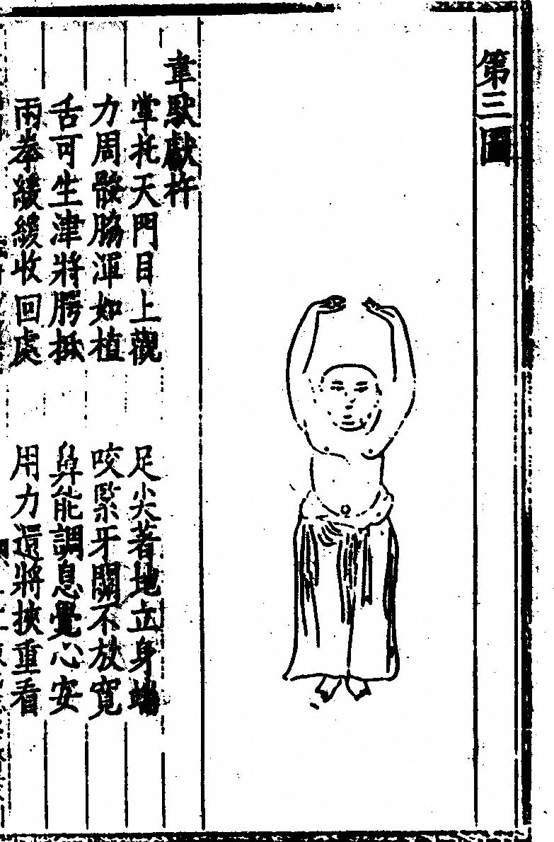p. 37