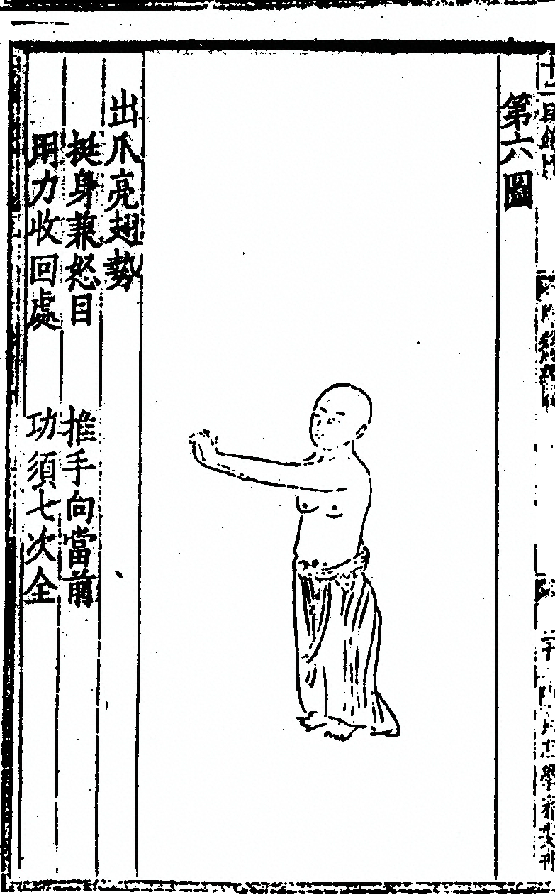 第 40 页