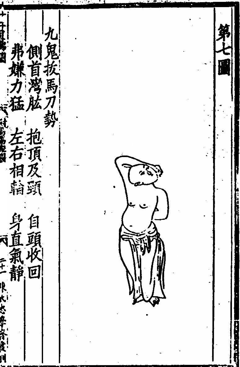 p. 41