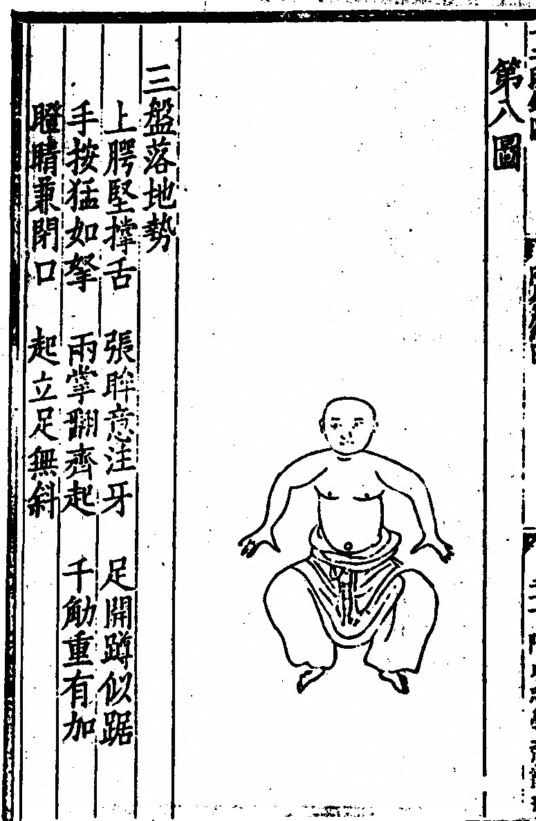 第 42 页