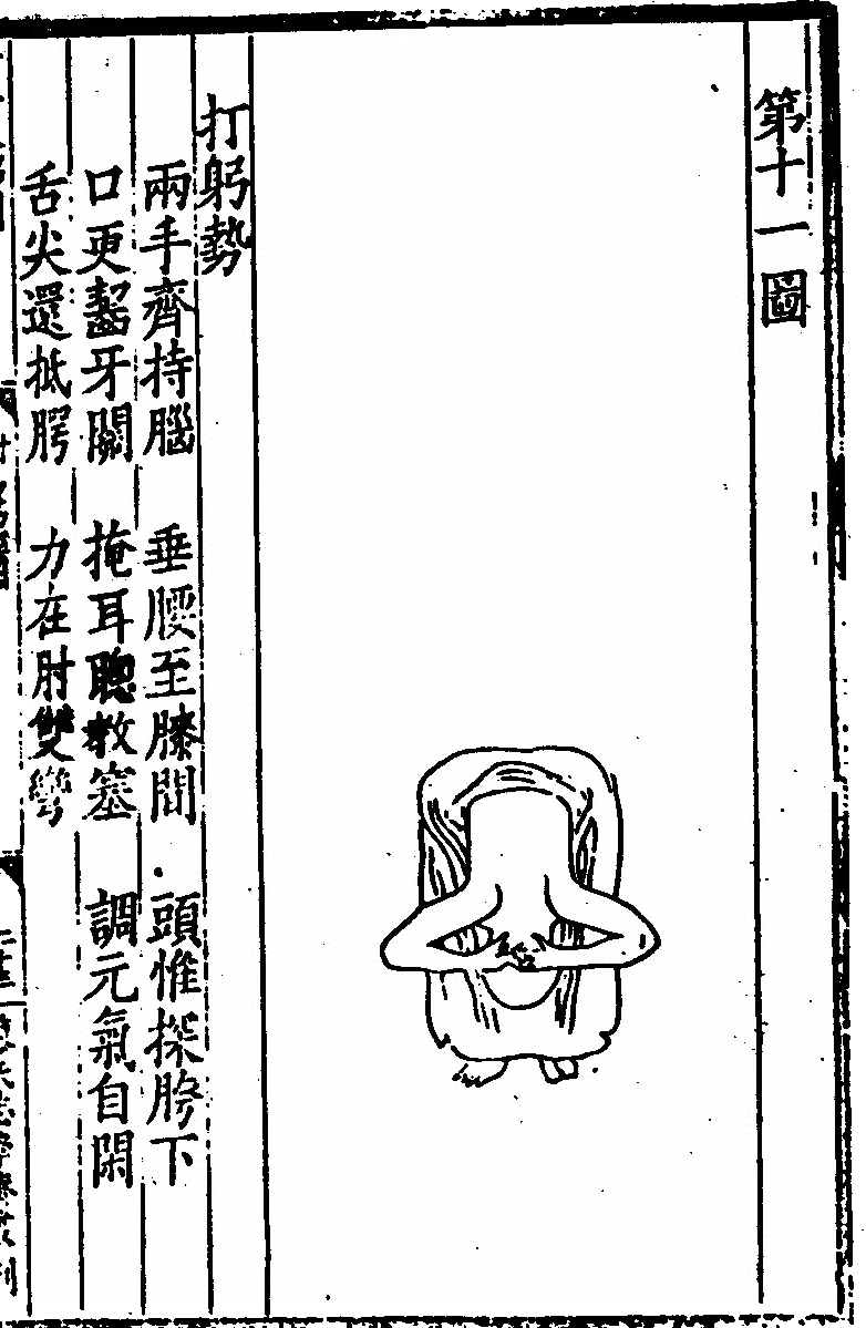 第 45 页
