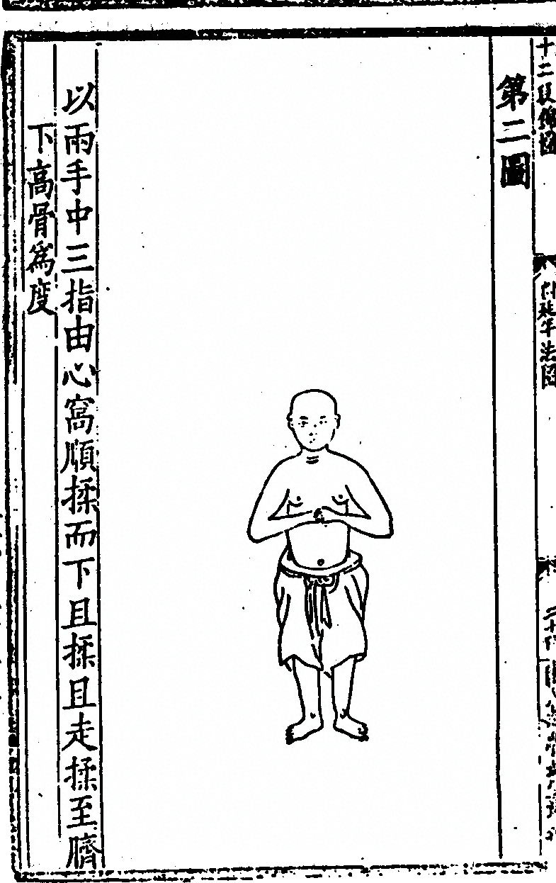 第 48 页