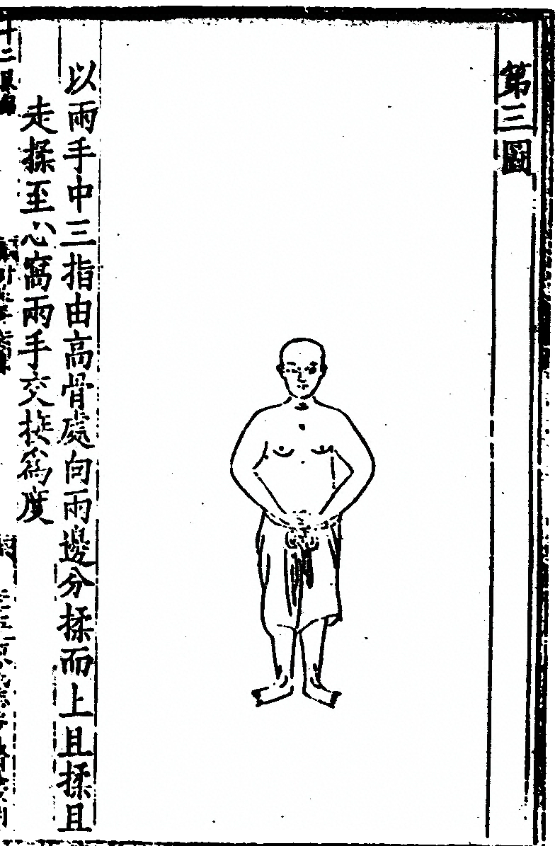 第 49 页