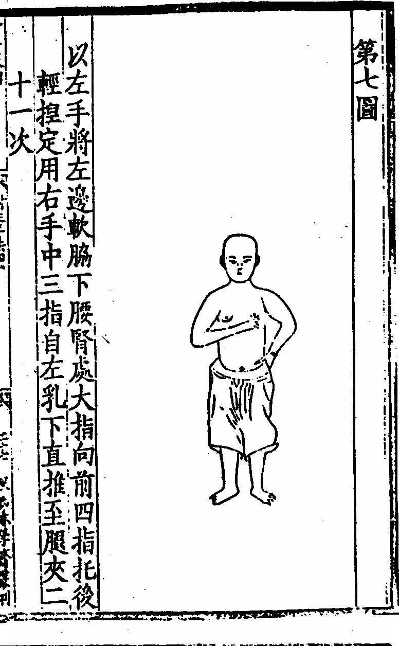 第 53 页