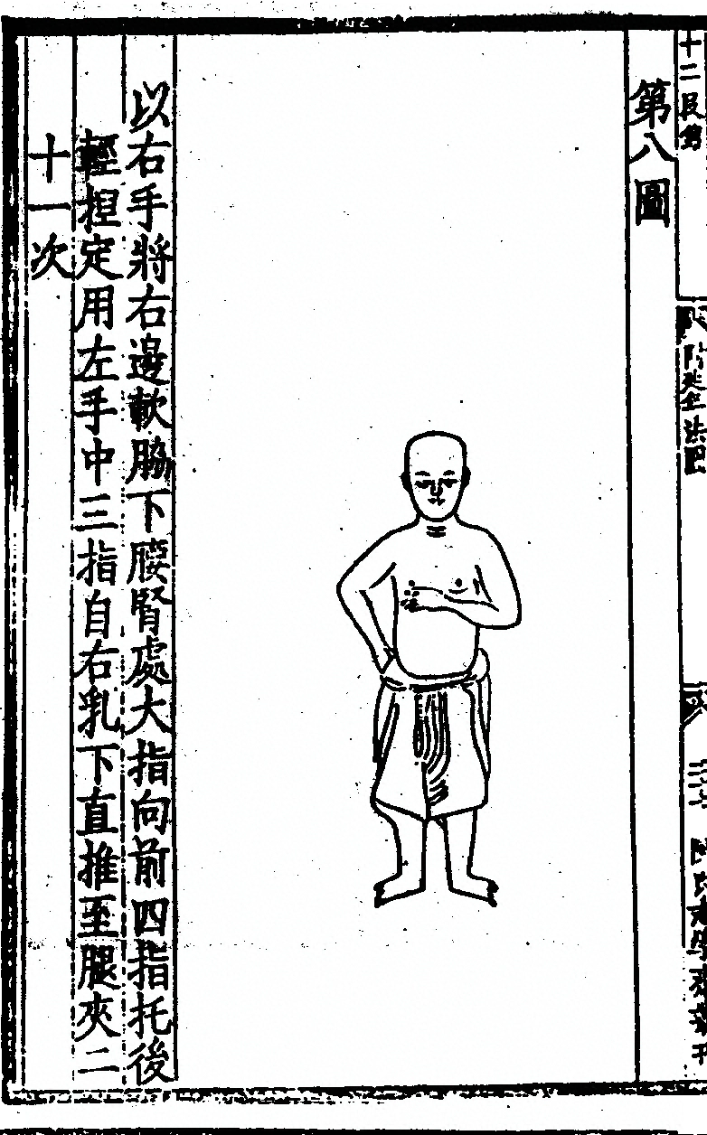 第 54 页