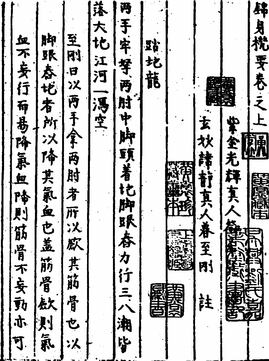 p. 5