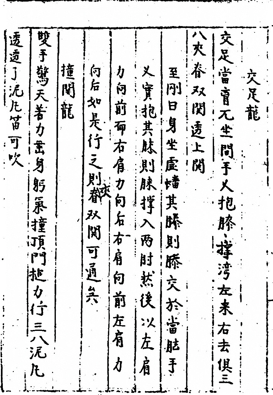 p. 8