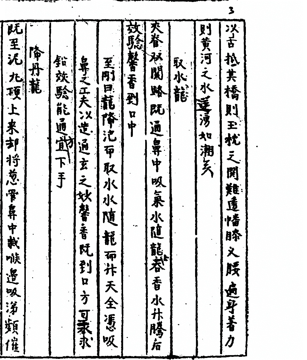 p. 11