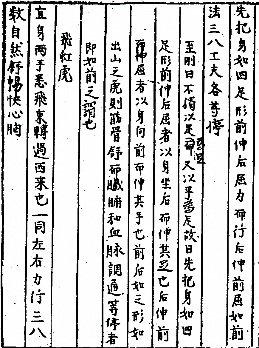 p. 14