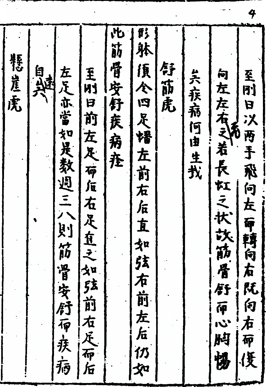 p. 15