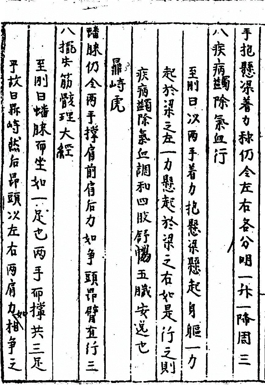 p. 16