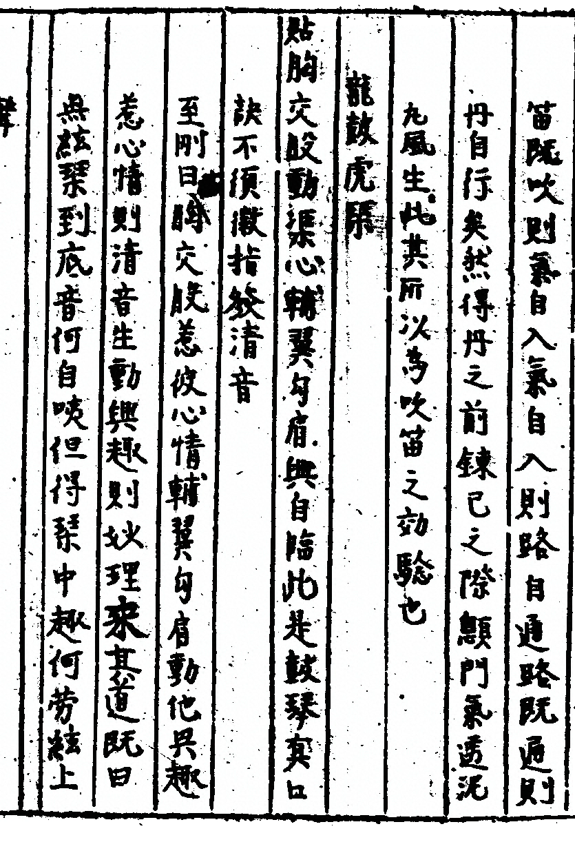 p. 21