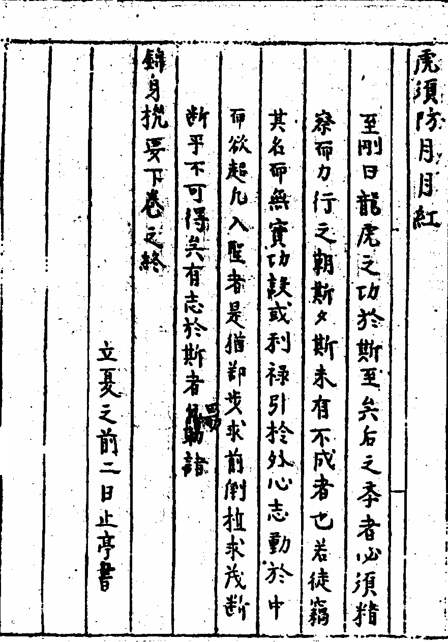 p. 28
