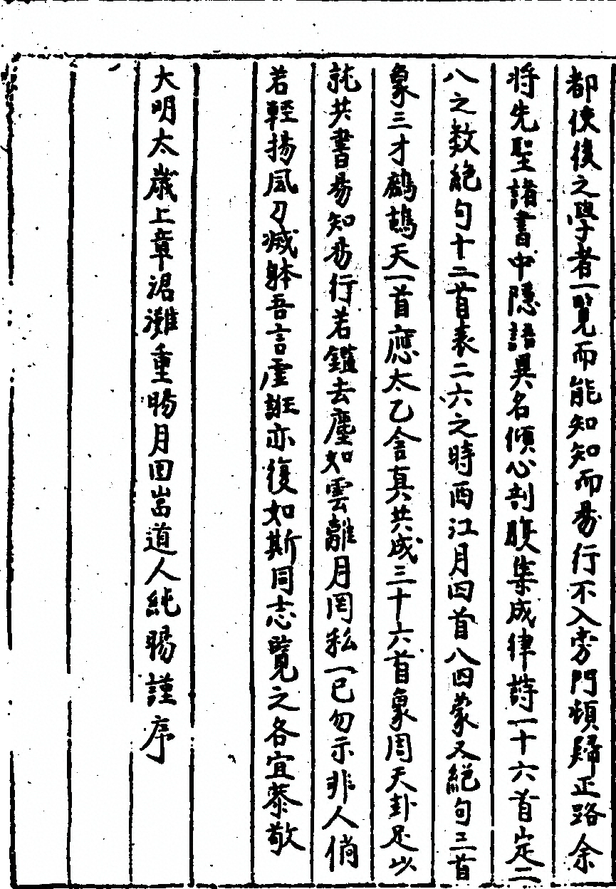 p. 32