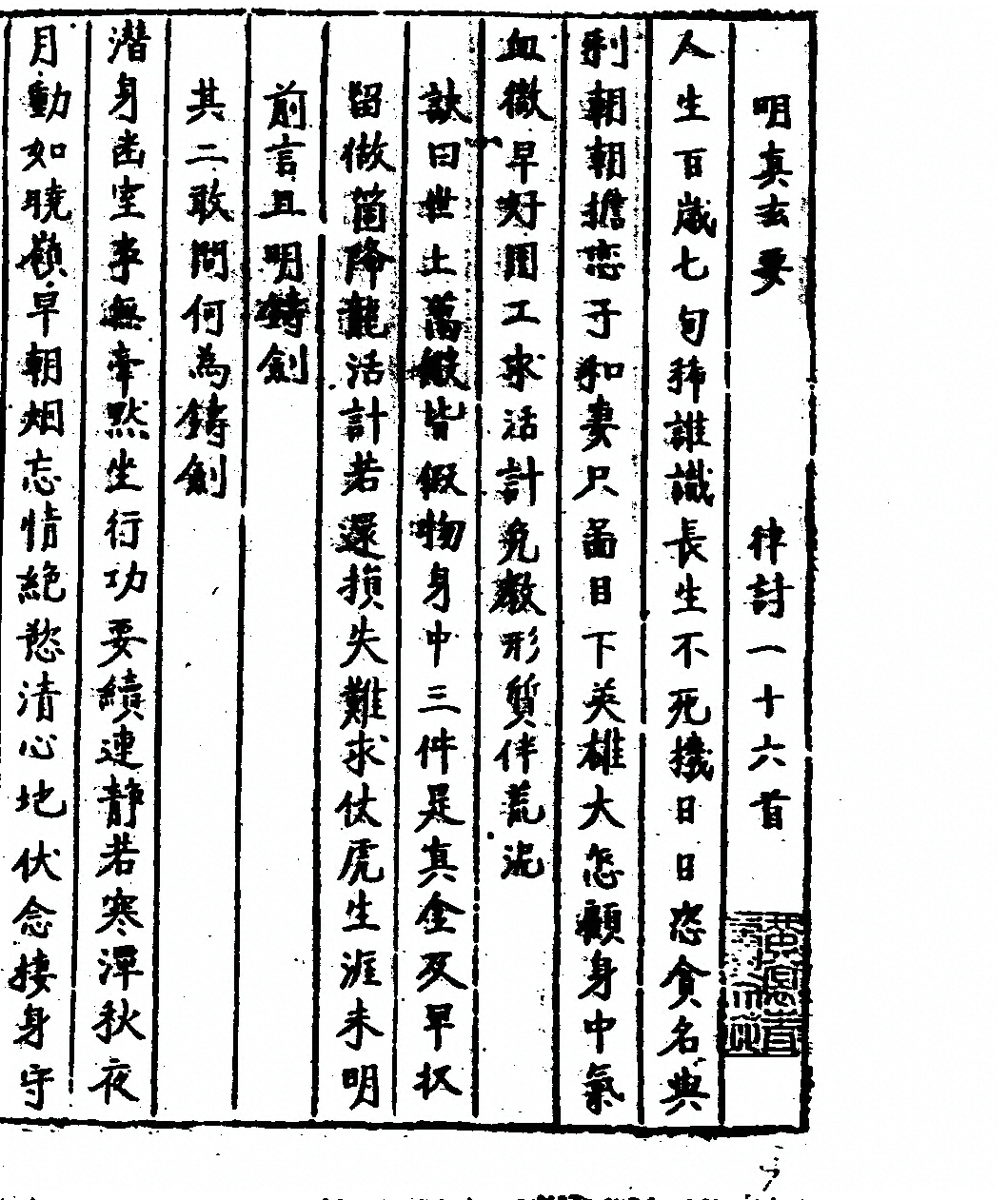 p. 33