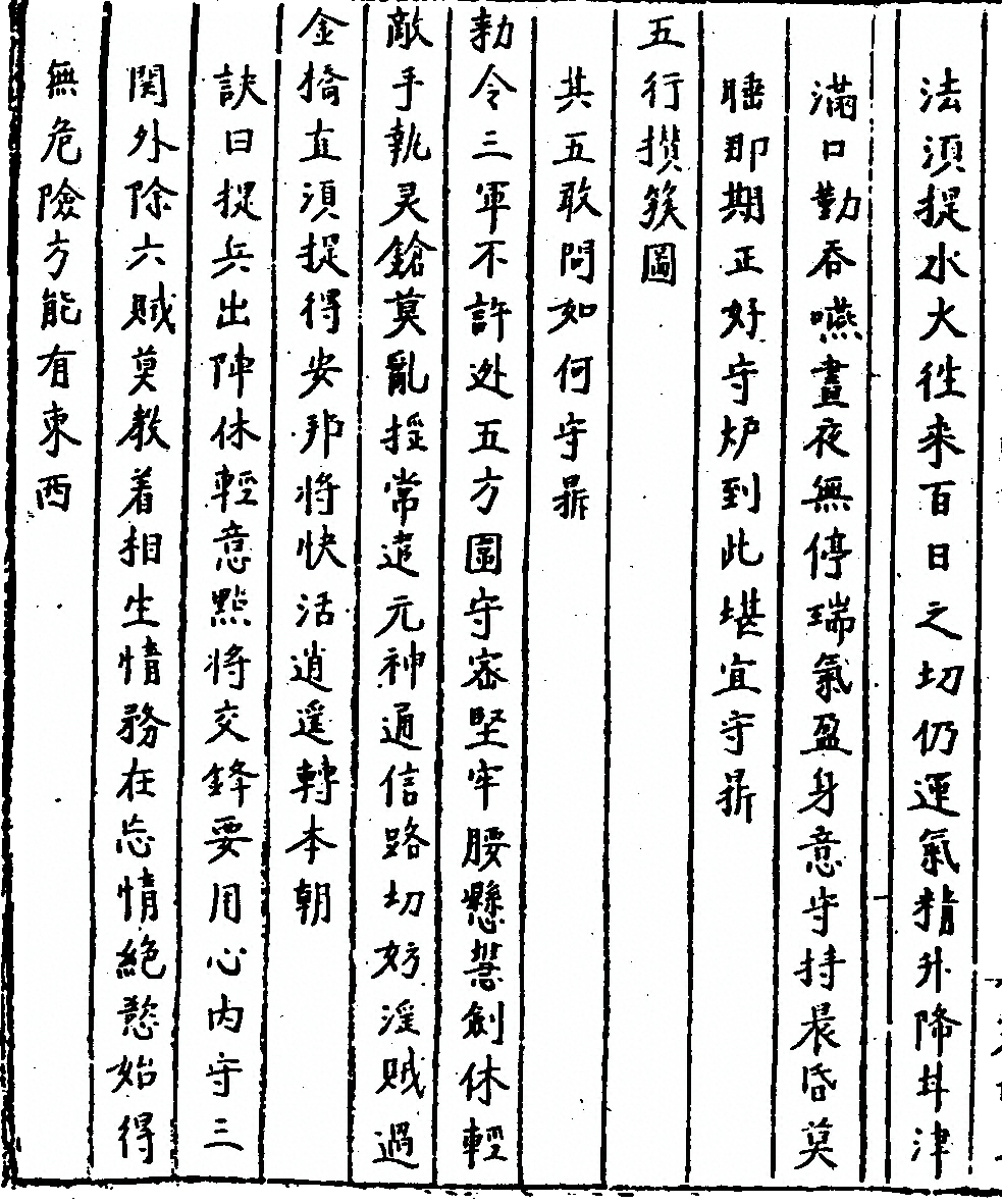第 36 页