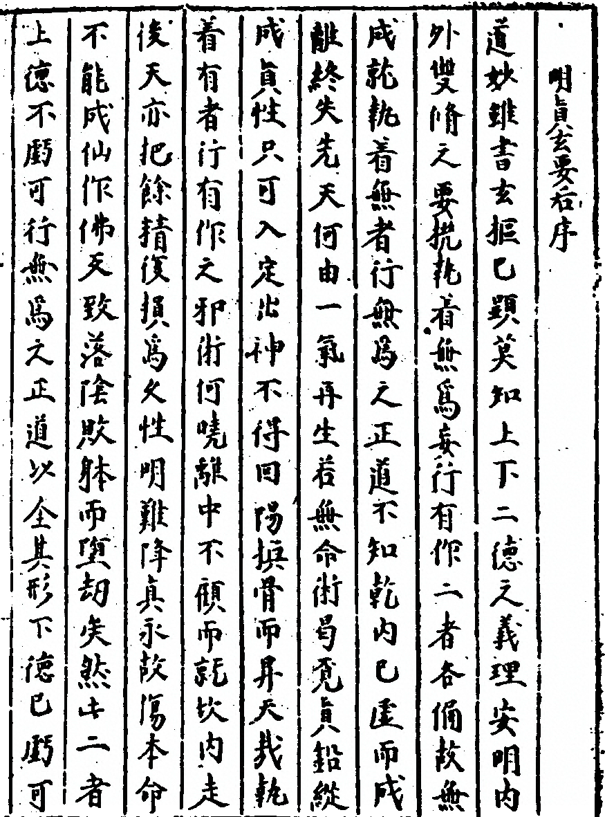 第 53 页