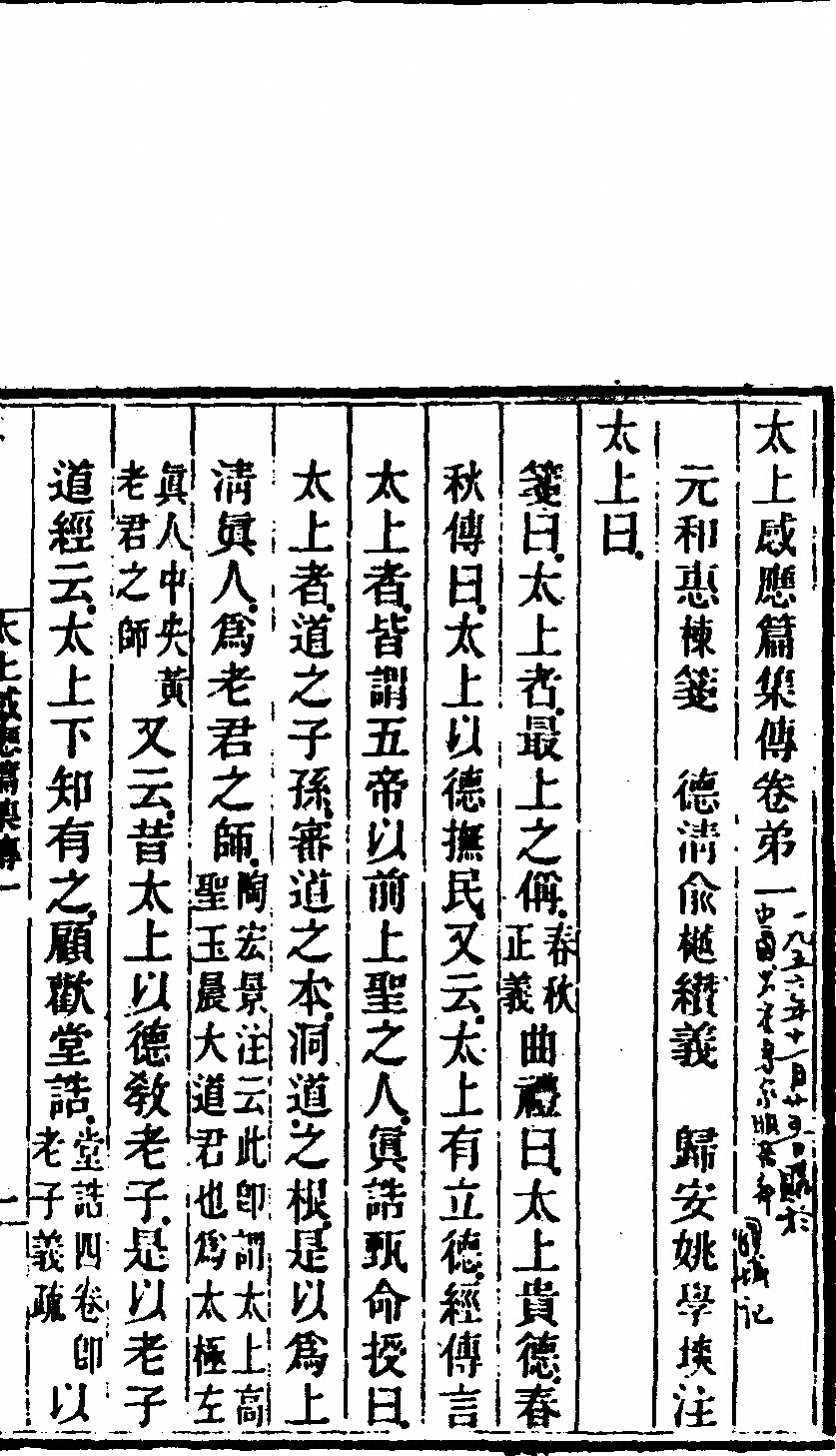 p. 19