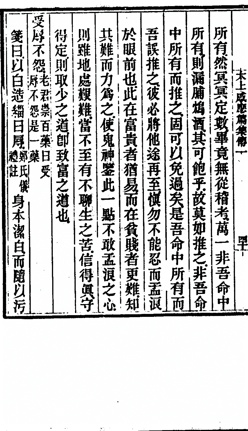 p. 98