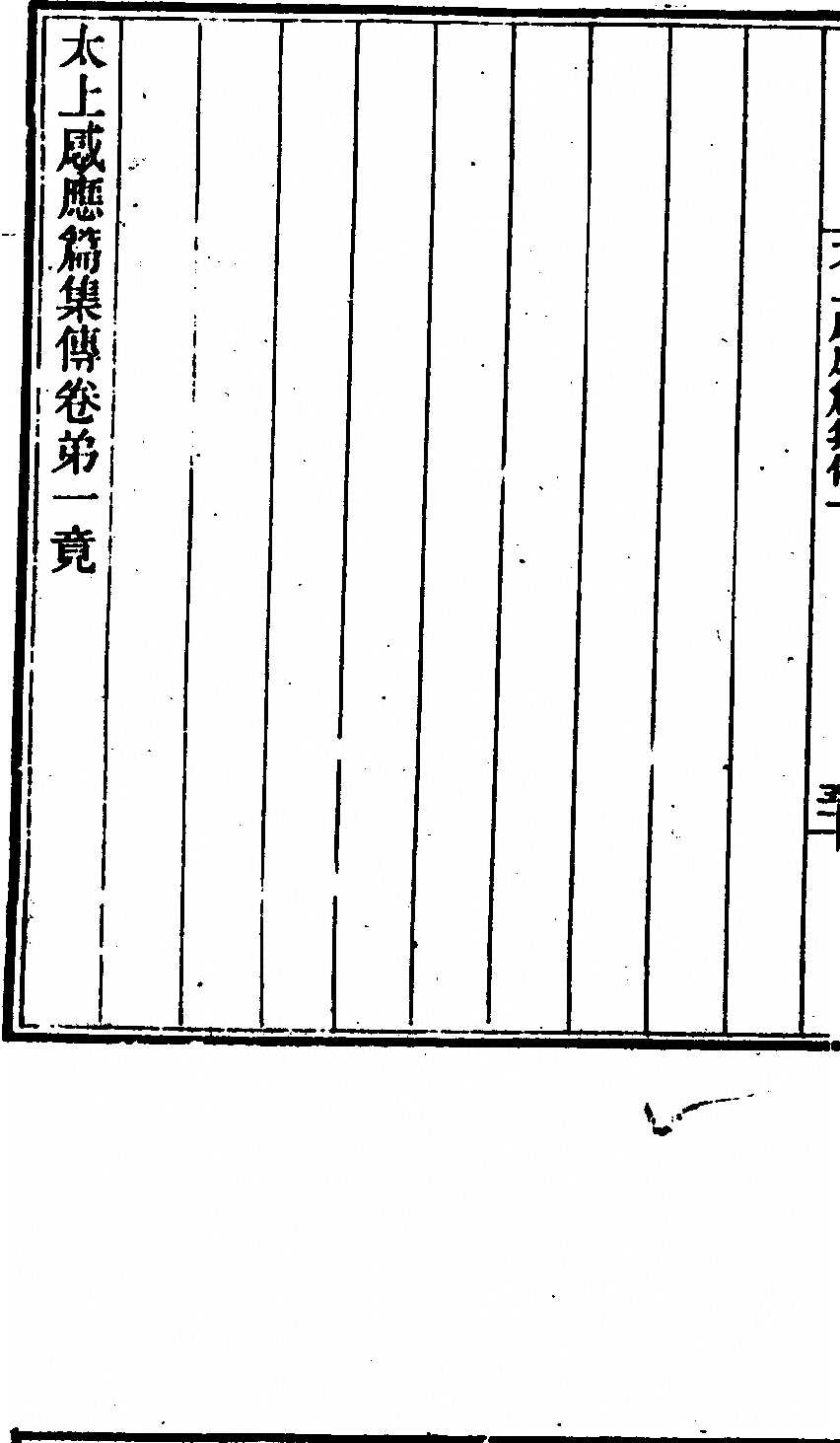 第 118 页