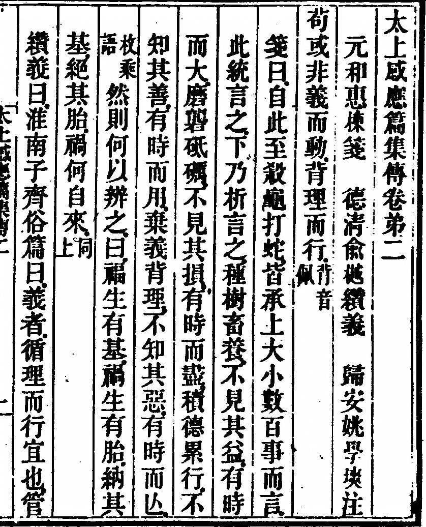 第 119 页