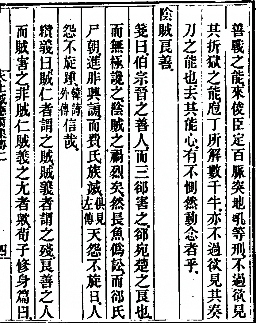 第 125 页
