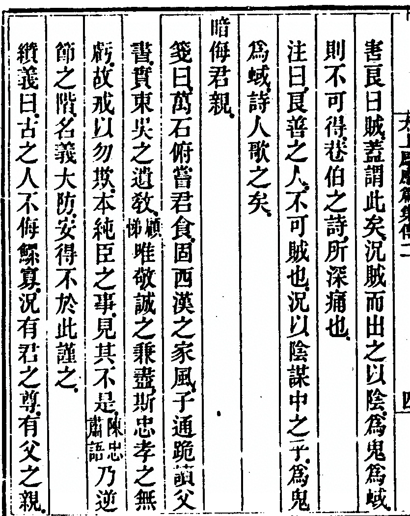 第 126 页