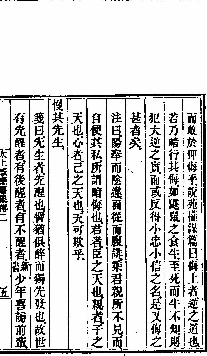 第 127 页