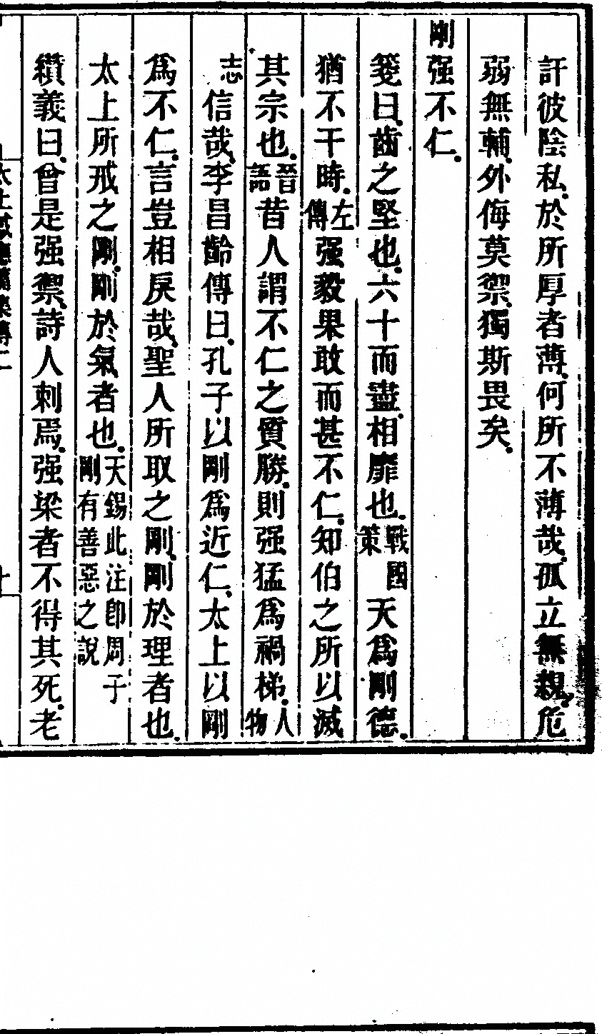 p. 137