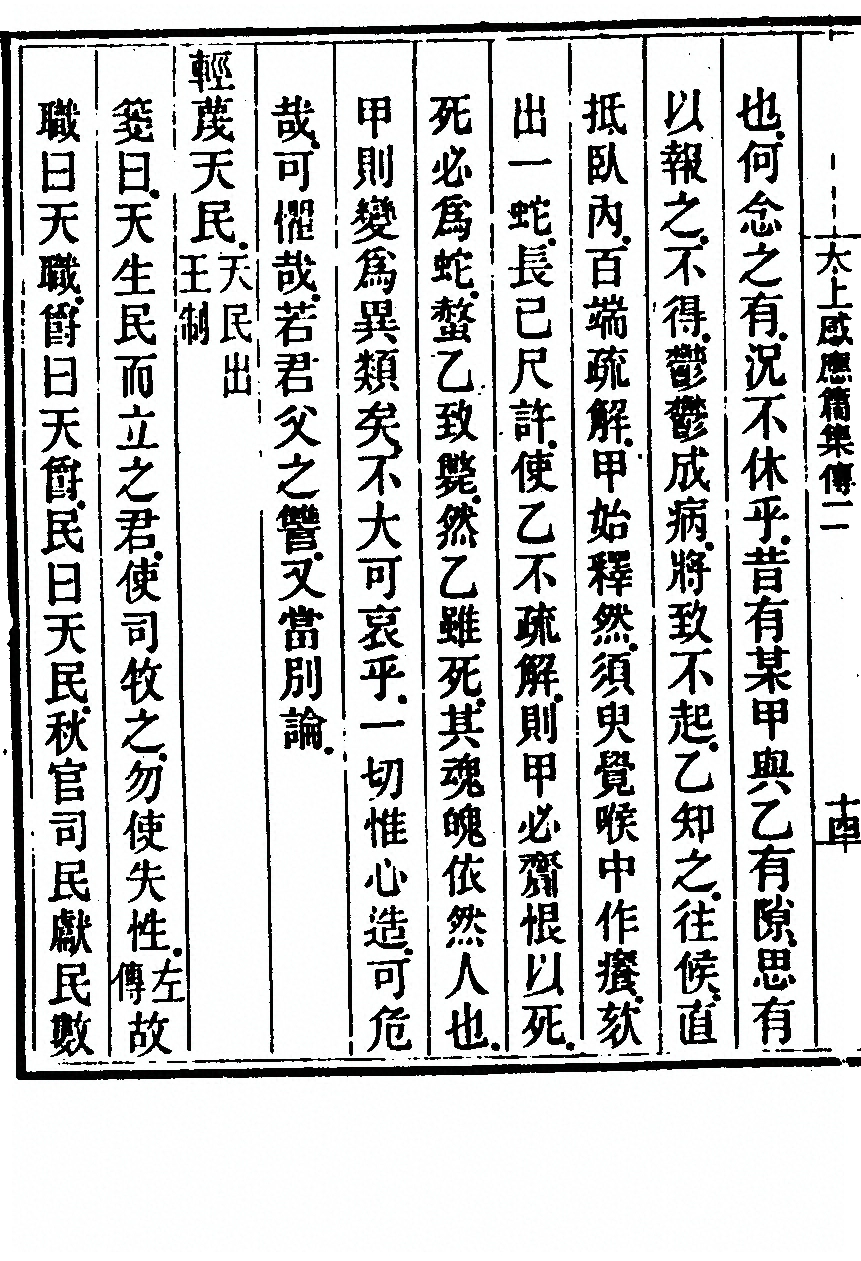 第 146 页
