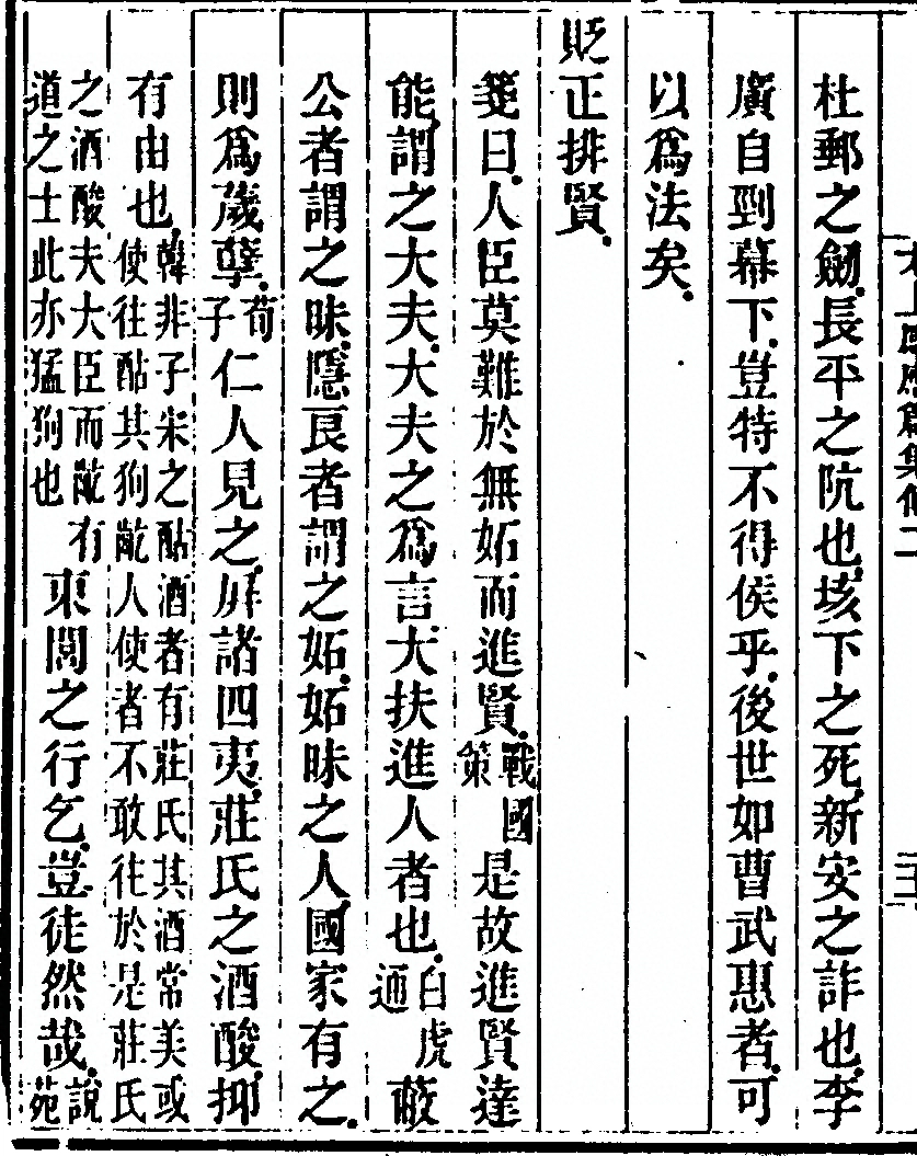 p. 160