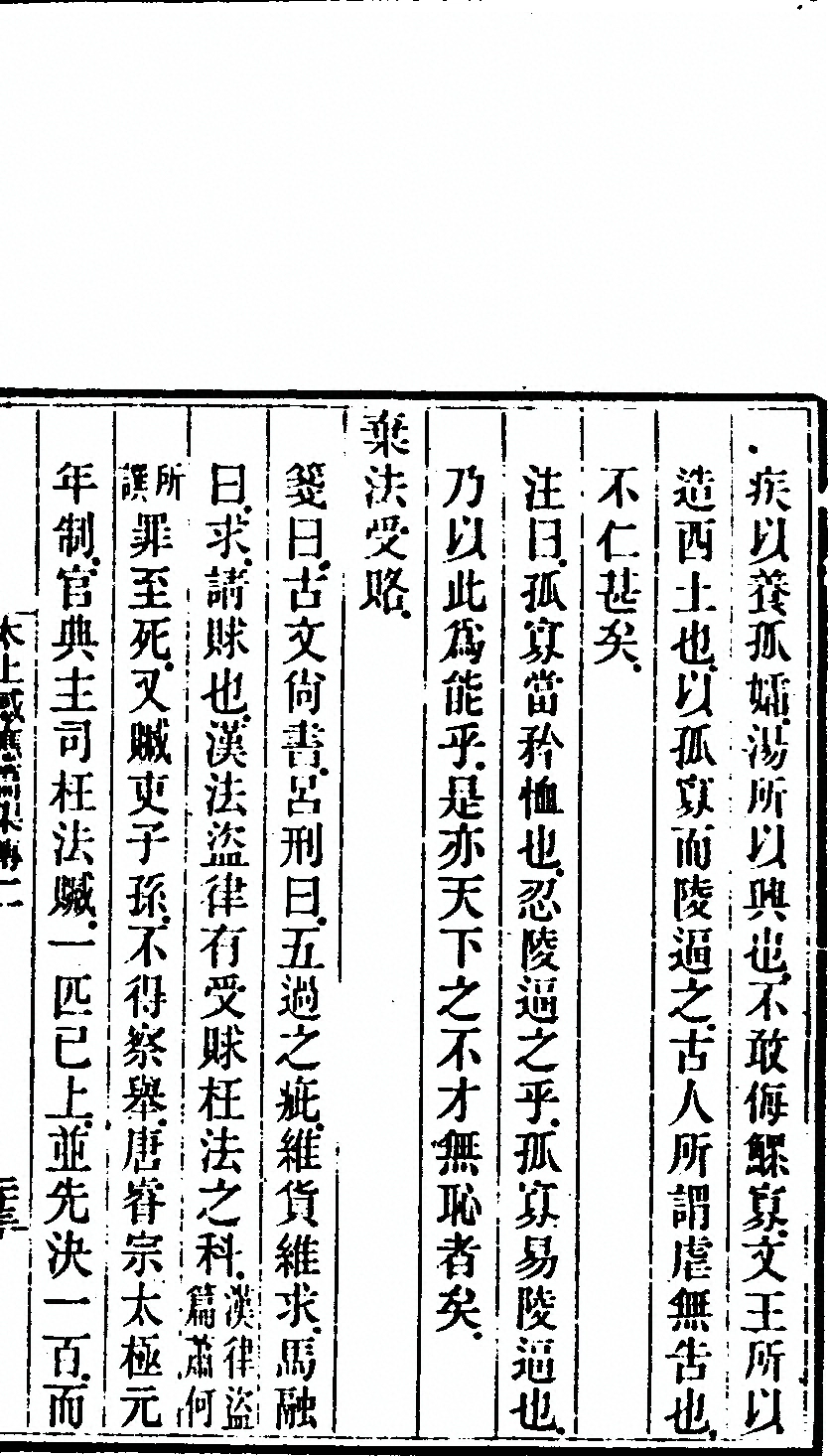 p. 163