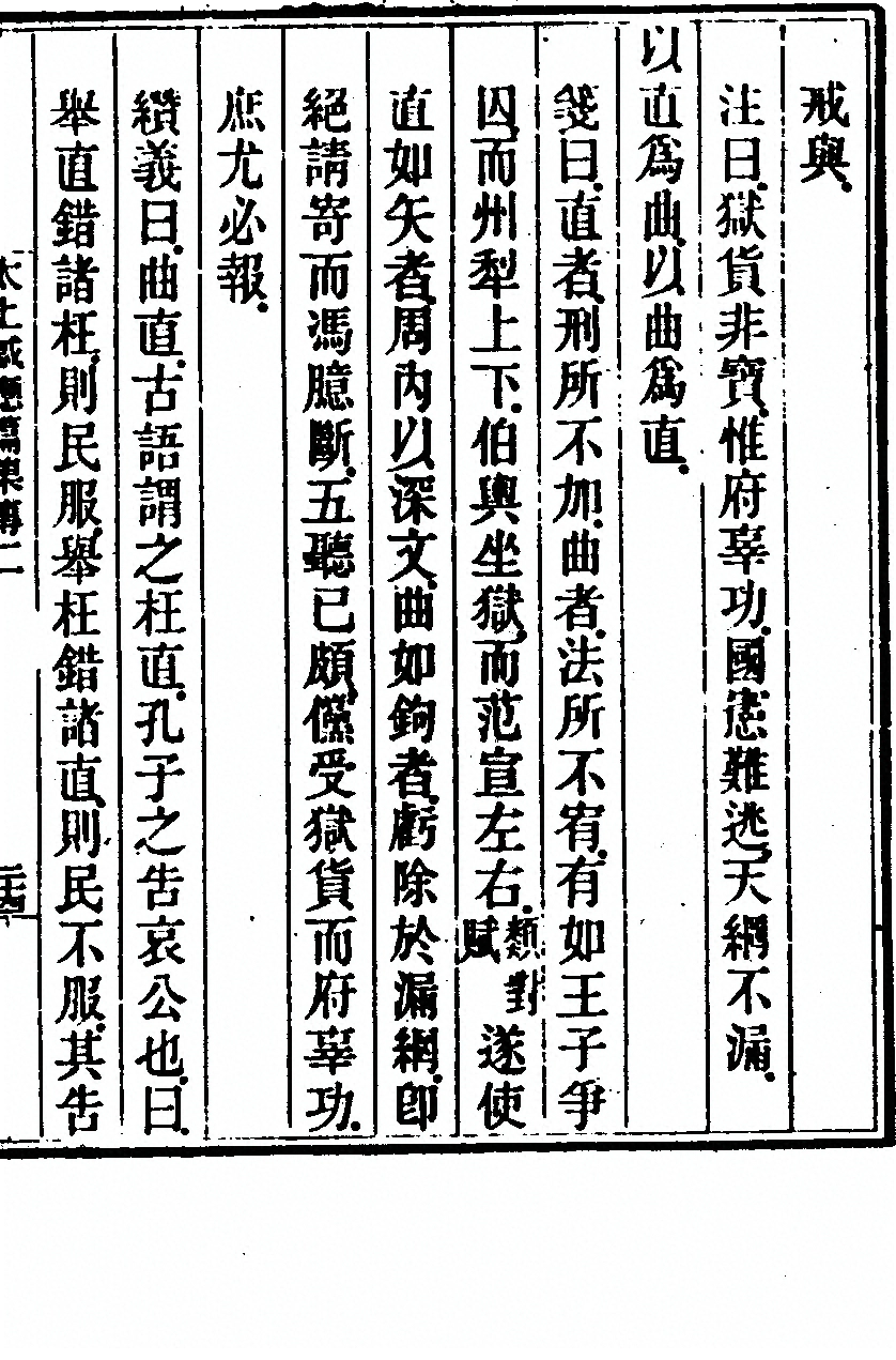 p. 165