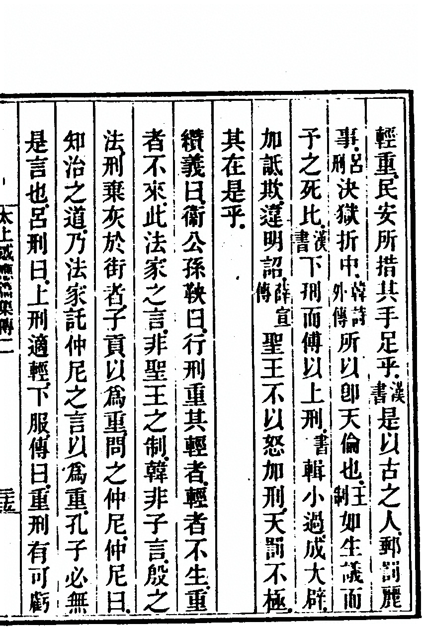 第 167 页