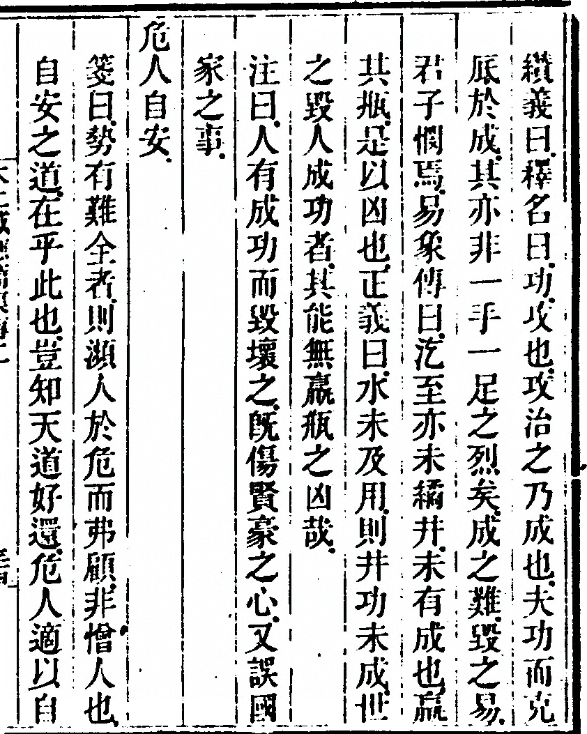 p. 185