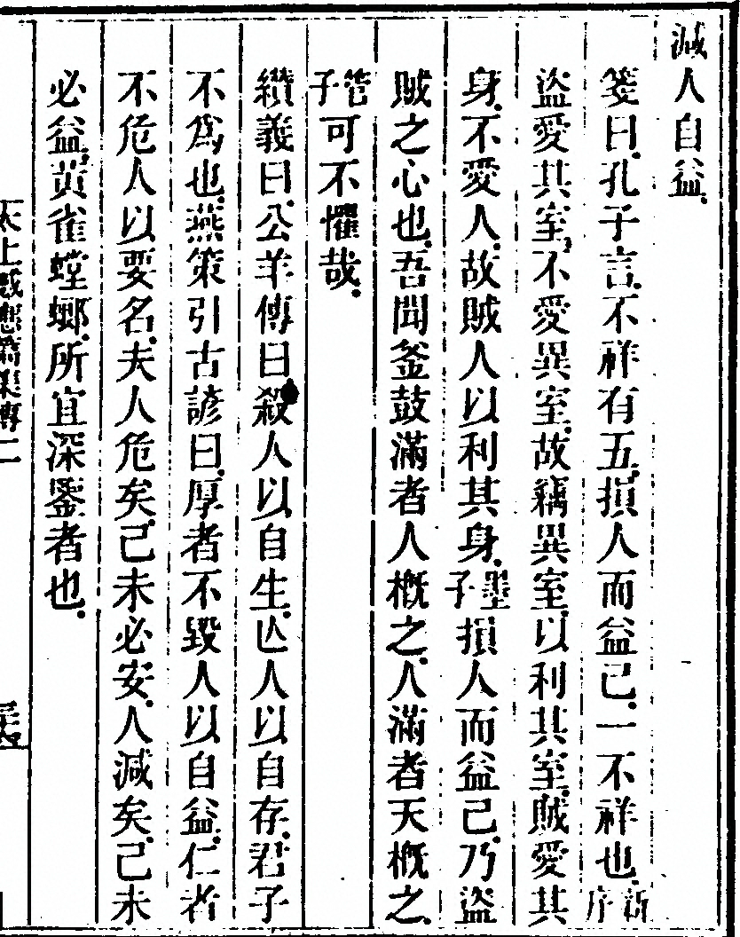 第 189 页