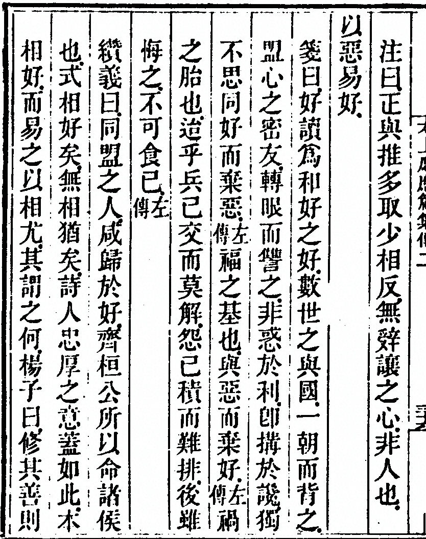p. 190