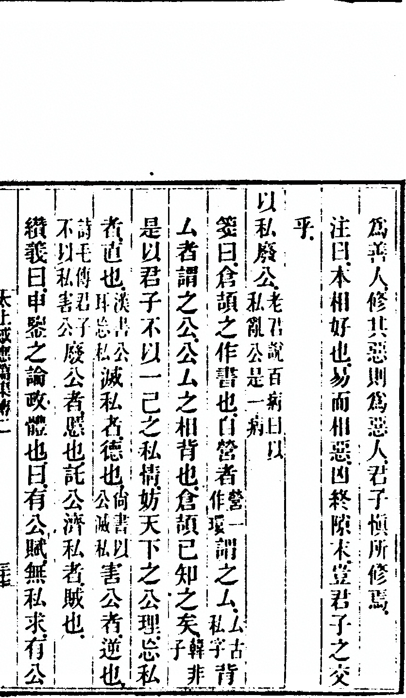 第 191 页