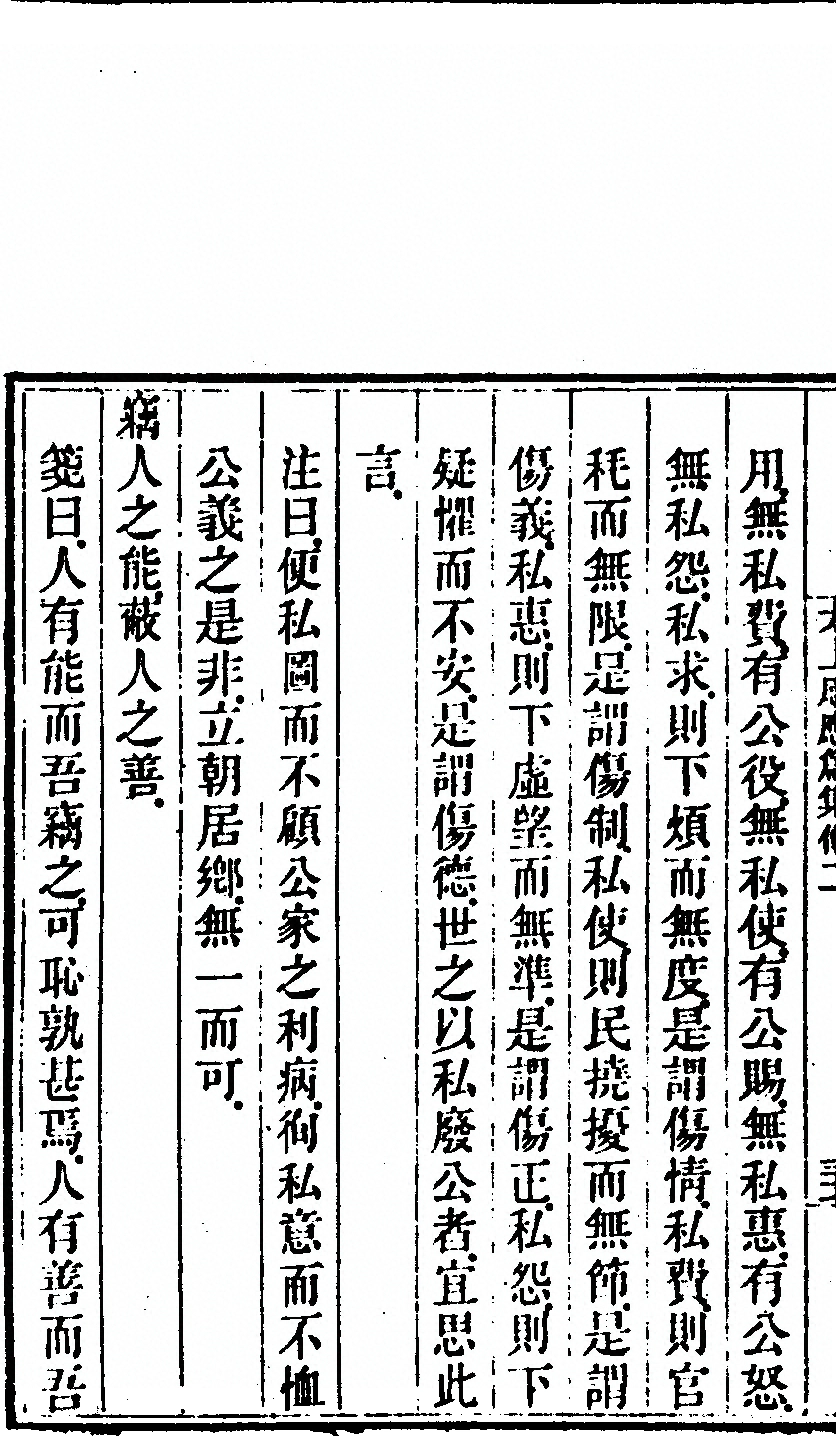 第 192 页