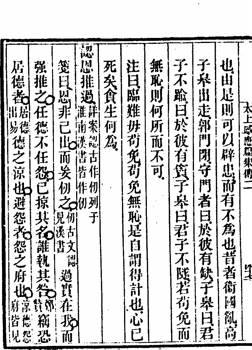 p. 212