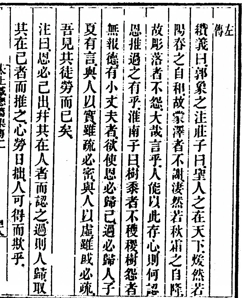 p. 213